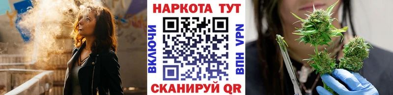Магазины продажи наркотиков Бирюч КОКАИН  ГАШИШ  СК  Канабис 
