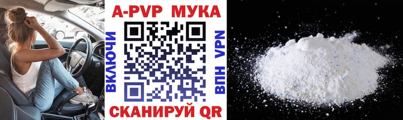 купить наркоту  Бирюч  Альфа ПВП VHQ 