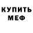 Кодеин напиток Lean (лин) Mary_Cherry
