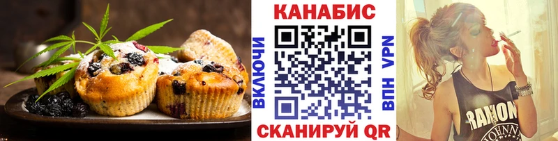 Cannafood конопля  Бирюч 