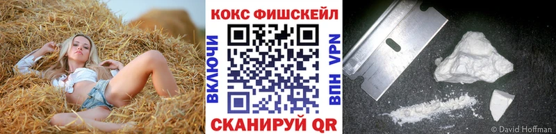 Cocaine Колумбийский сколько стоит Бирюч