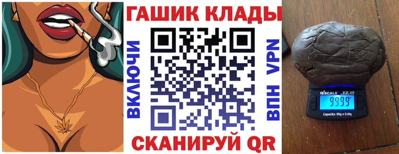 ГАШ гашик  Бирюч 