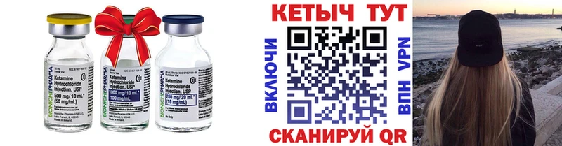mega как войти Бирюч КЕТАМИН VHQ