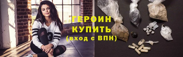 герыч Алзамай