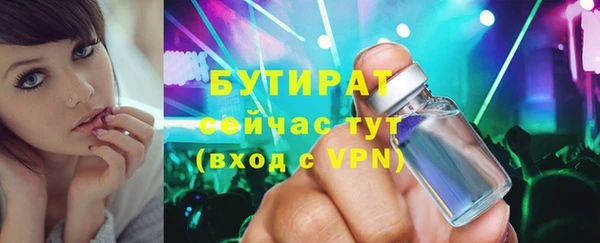 наркотики Ессентукская