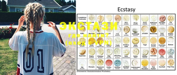 PSILOCYBIN Алексеевка