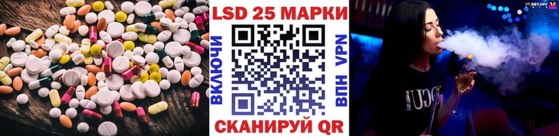 ЛСД экстази ecstasy  Бирюч 