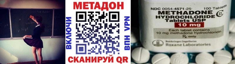 МЕТАДОН мёд Бирюч