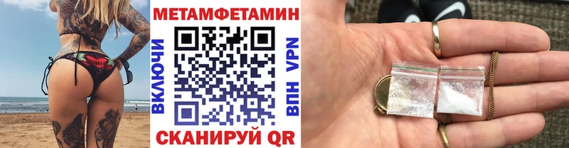Первитин Декстрометамфетамин 99.9%  цены   Бирюч 