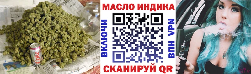 ТГК жижа  цена   Бирюч 